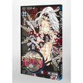 Kimetsu no Yaiba Manga
